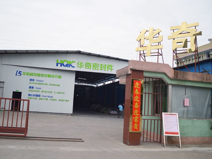公司大门